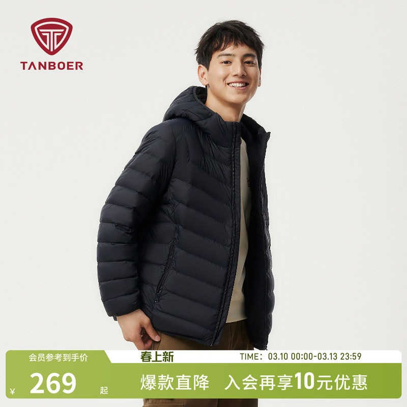 坦博尔秋冬季连帽短款便携轻薄排骨羽绒服男休闲时尚保暖百搭外套