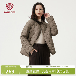 轻薄防风保暖内搭H版 女士短款 百搭外套 罗纹领羽绒服 坦博尔秋冬季