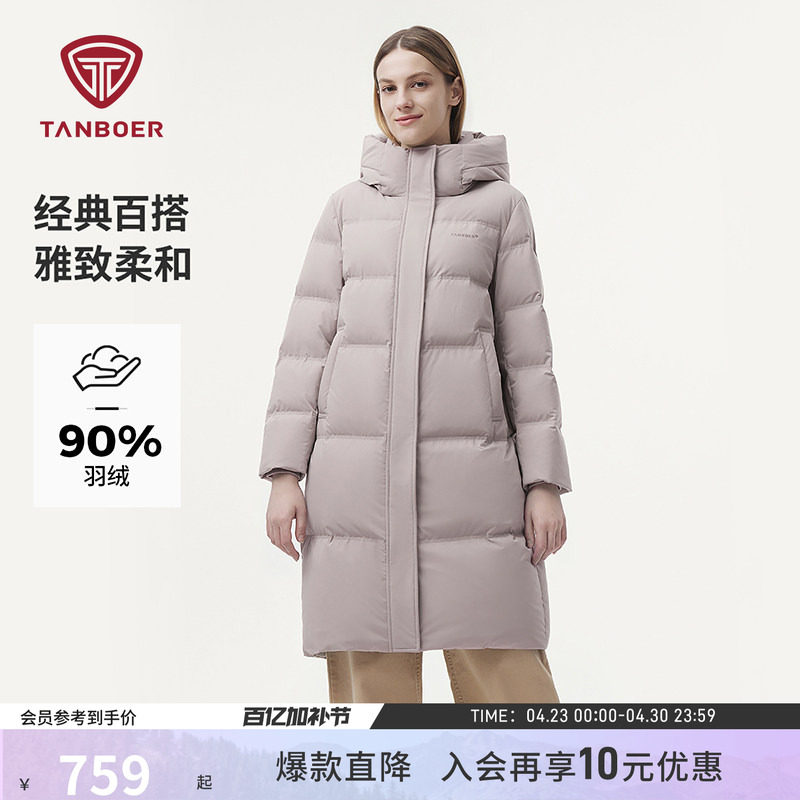 坦博尔冬季羽绒服女士 长款中老年装 送妈妈款连帽加厚保暖外套