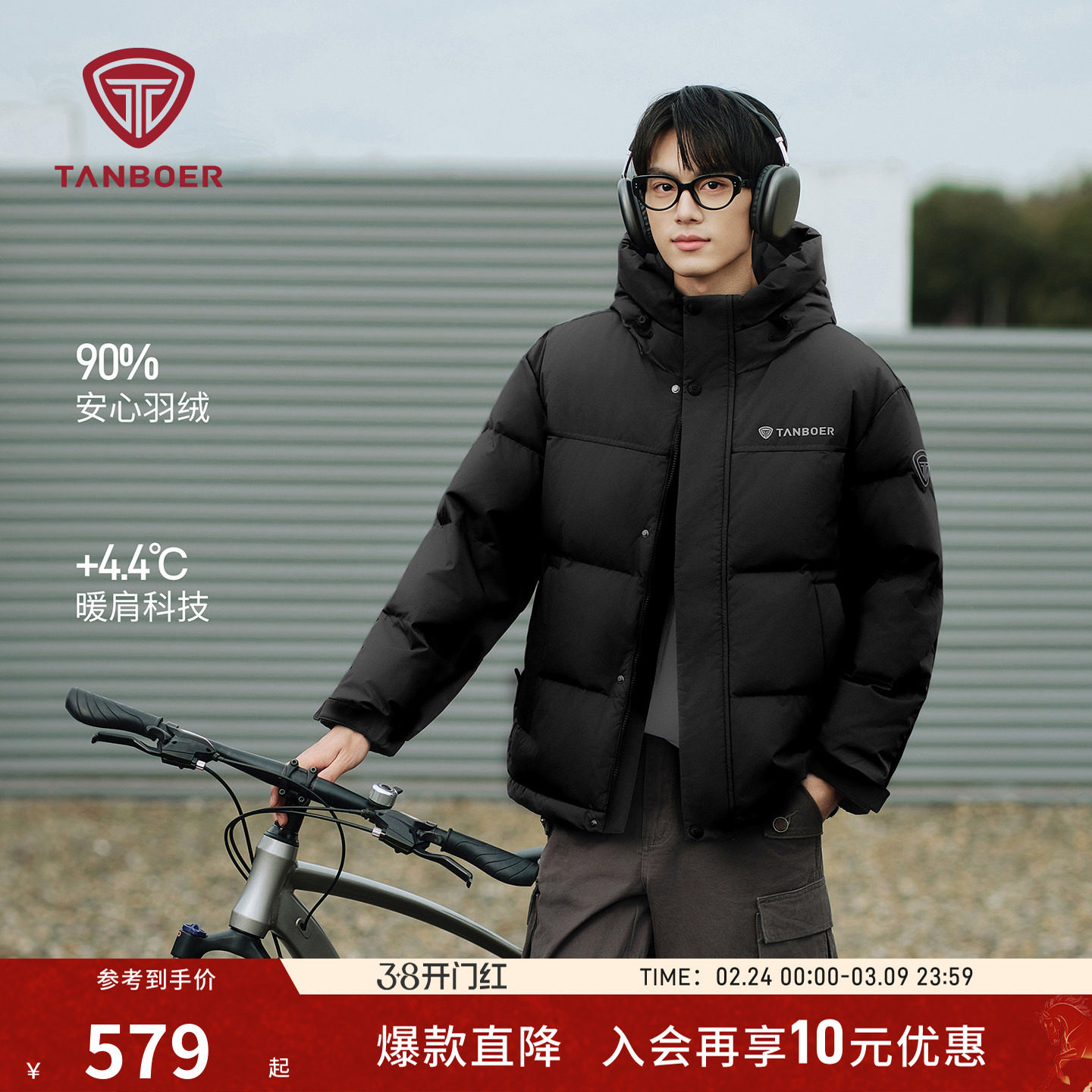 坦博尔25冬季新款男装连帽羽绒服短款加厚保暖休闲运动高品质外套