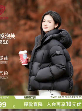 坦博尔25年冬季新款泡芙羽绒服女士保暖时尚好看面包服女生外套BY