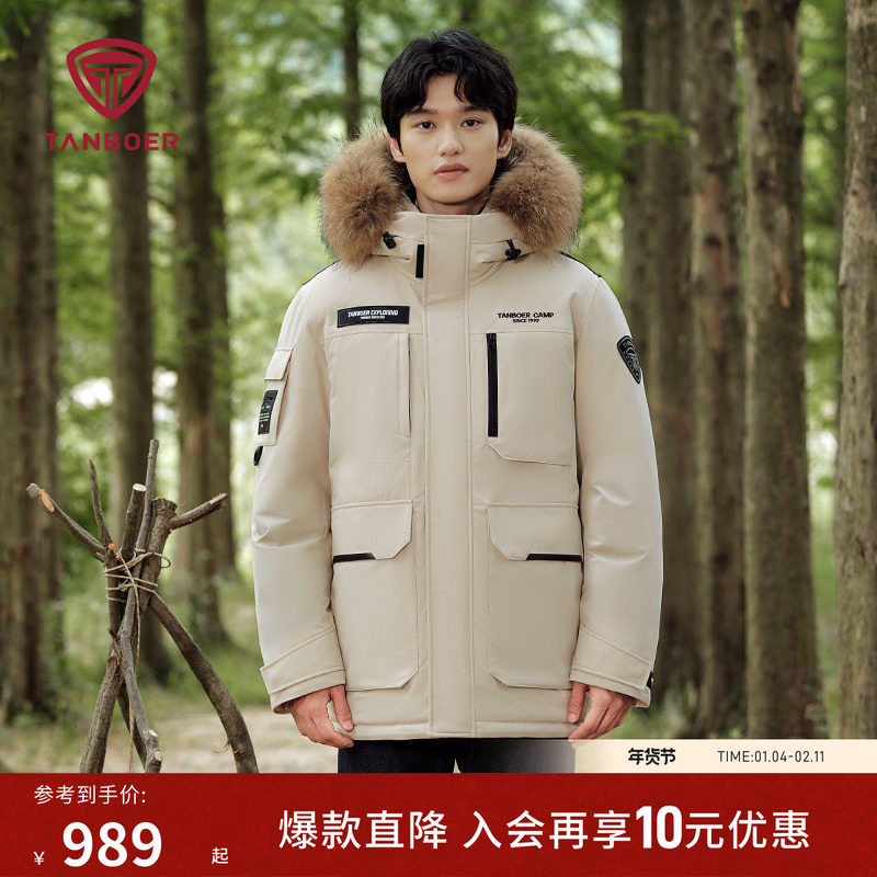 坦博尔冬季情侣款工装羽绒服男女同款连帽毛领派克服加厚外套冬季,男装,羽绒服,淘宝优惠券,粉丝福利购,淘宝优惠卷