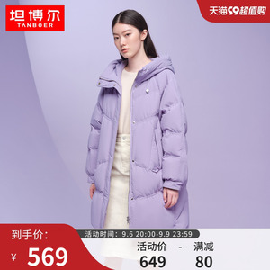 坦博尔22新款羽绒服女连帽中长款韩版廓形保暖秋冬外套冬TB331650