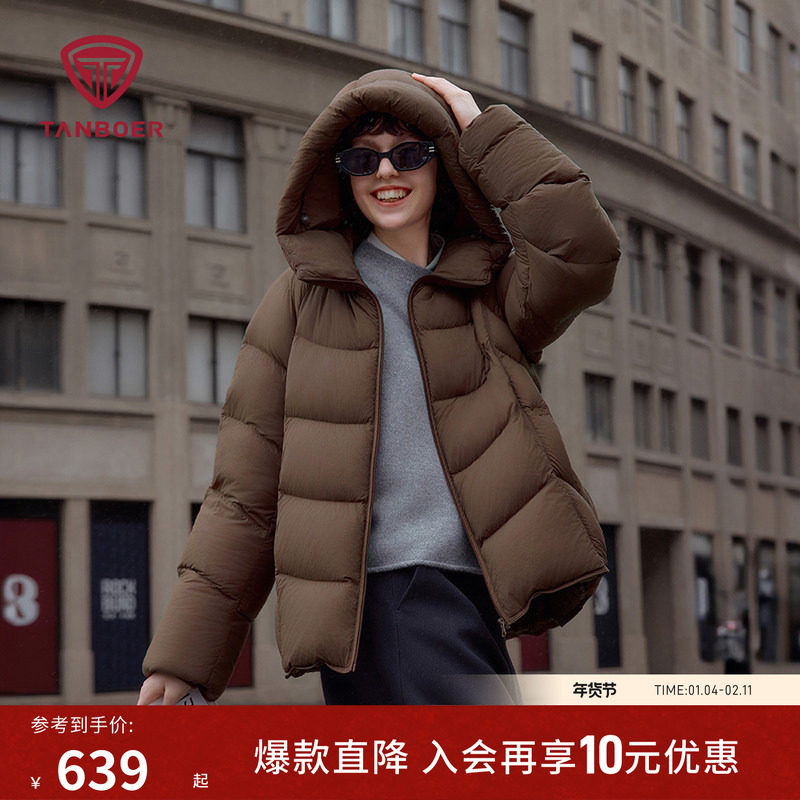 坦博尔冬季 连帽短款羽绒服女士 宽松廓形时尚保暖高品质加厚外套,女装/女士精品,羽绒服,淘宝优惠券,粉丝福利购,淘宝优惠卷