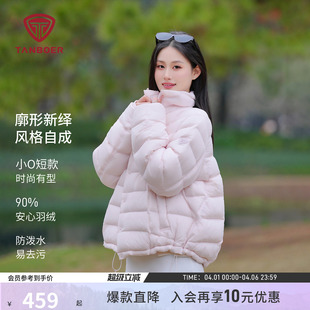 领百搭好看时尚 坦博尔26年春季 保暖 衬衫 羽绒服短款 新款 女士轻薄款