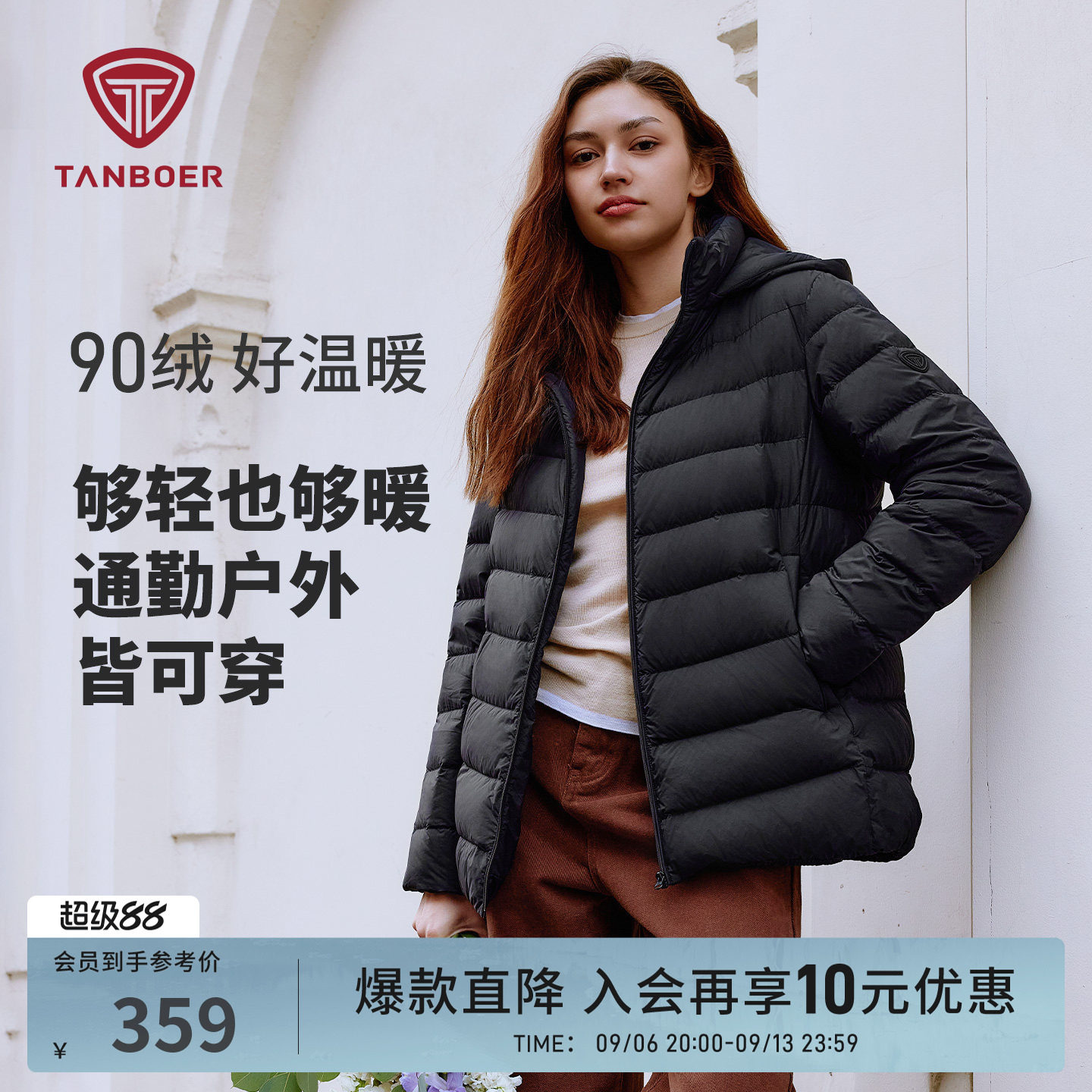 坦博尔秋冬季中老年女士轻薄短款保暖羽绒服送妈妈款百搭修身外套