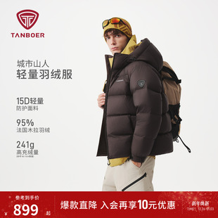 户外加厚连帽面包服羽绒服短款 男士 耐脏登山外套 新款 坦博尔25冬季