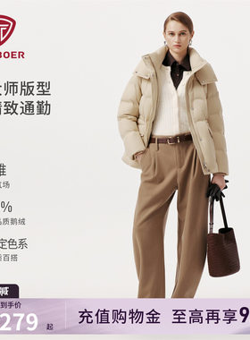 坦博尔25冬季新款90鹅绒可脱卸帽羽绒服女士保暖百搭好穿时尚外套