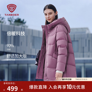 坦博尔冬季中国红中老年羽绒服送妈妈款中长款蓄热保暖加厚款外套