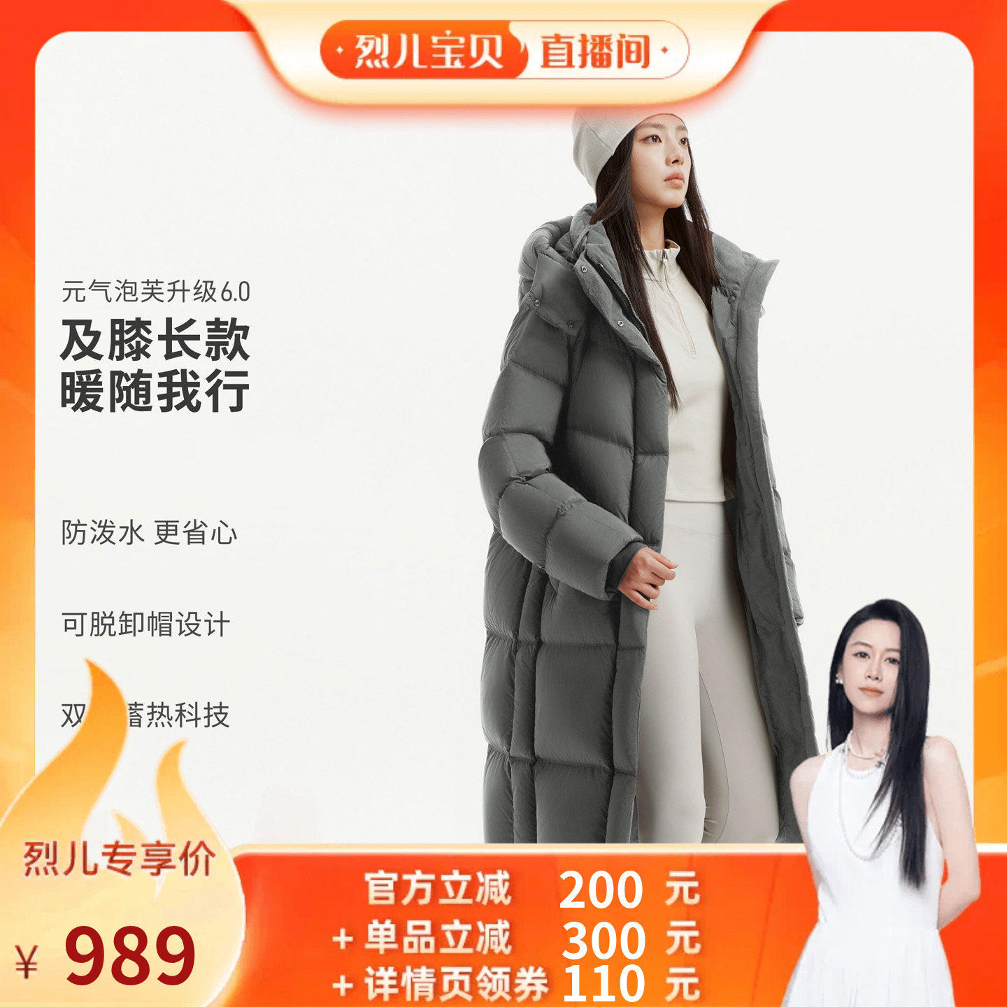 坦博尔2026年新款长款羽绒服图片