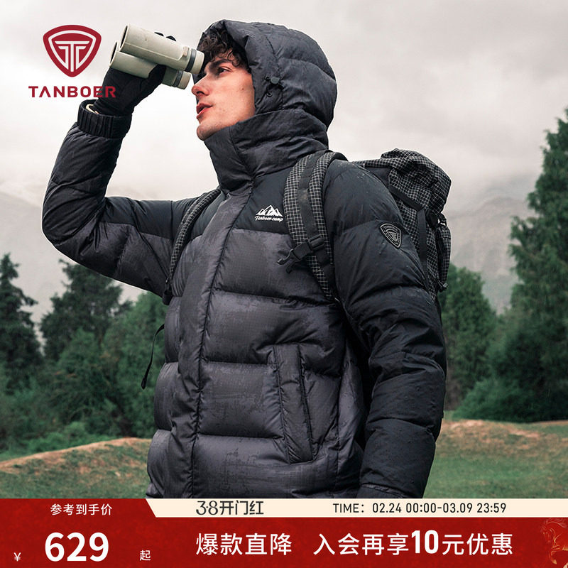 坦博尔冬季男款羽绒服户外穿短款连帽加厚款保暖撞色拼接防护外套