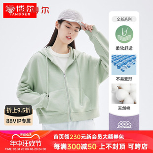 坦博尔初春新款 卫衣女宽松百搭设计感小众休闲小个子外套 连帽开衫