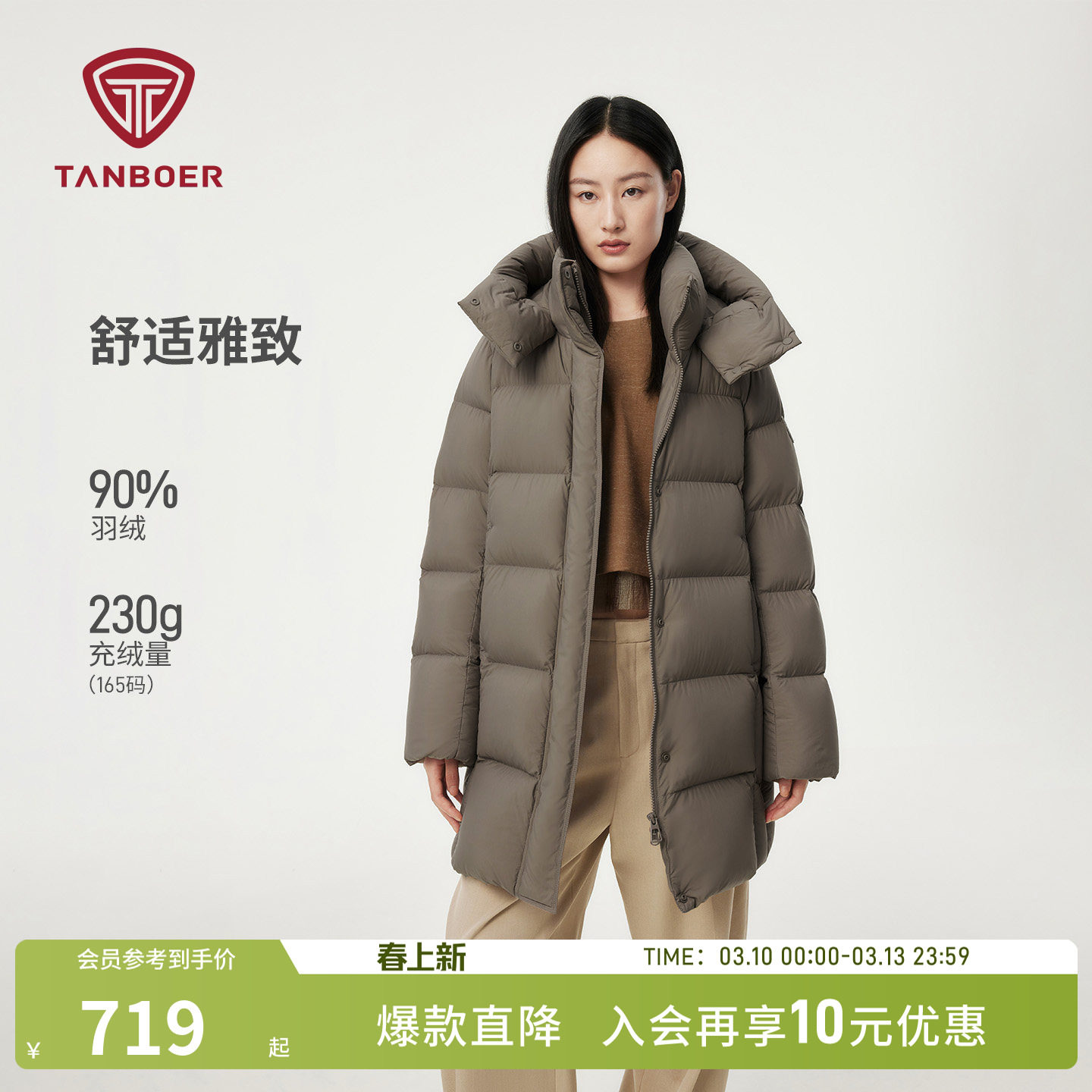 坦博尔冬季加厚送妈妈款面包服羽绒服女士中长款保暖休闲品质外套