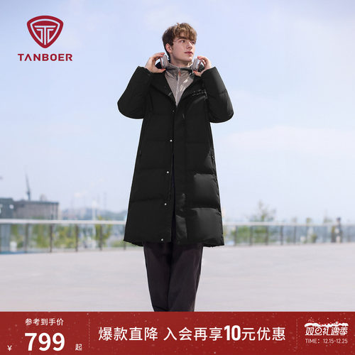 坦博尔高充绒量长款男士羽绒服