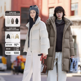 【所有女生的衣橱直播间】坦博尔90鹅绒服泡芙高充绒羽绒服外套