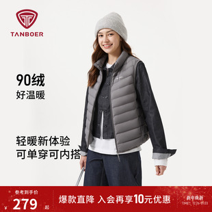 保暖内搭女外套TB5330102A 轻薄羽绒马甲立领短款 坦博尔25秋季 新款
