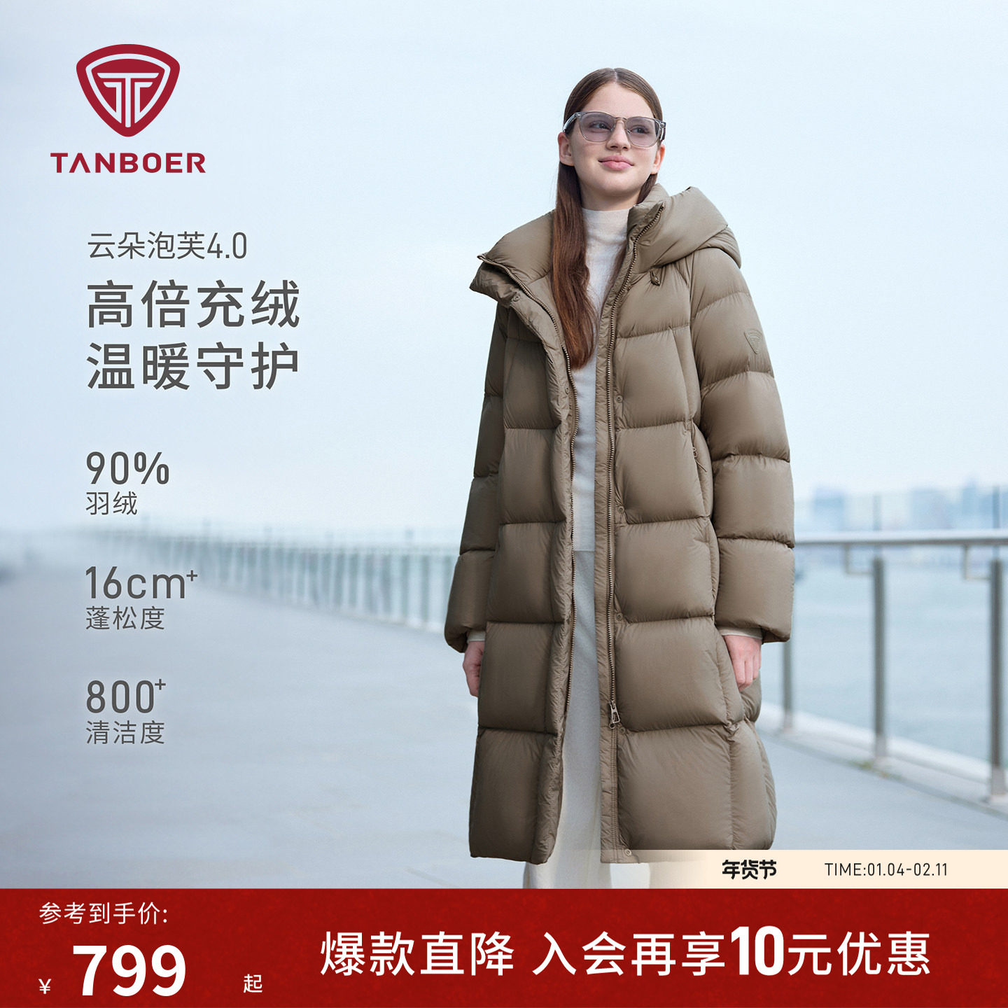 坦博尔冬季羽绒服女款高充绒量 连帽加厚保暖过膝面包服 长款外套