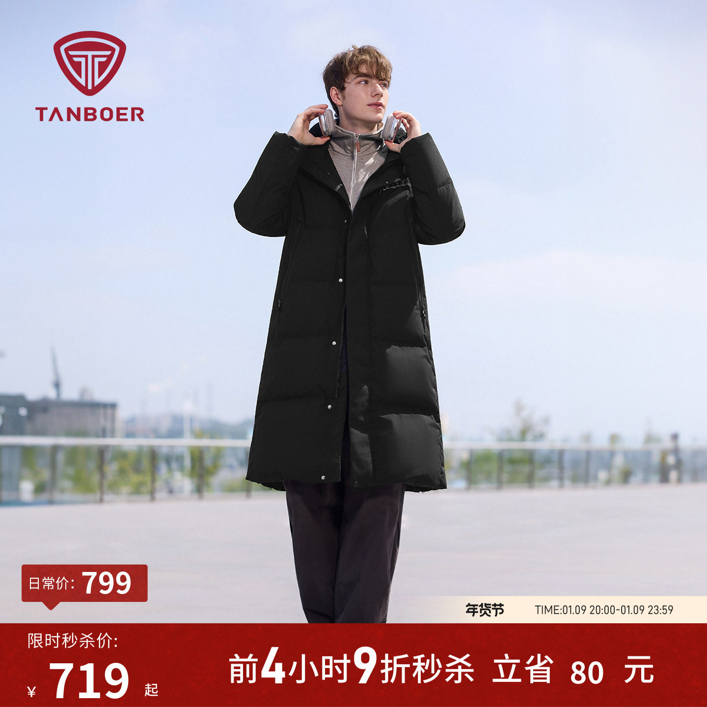 坦博尔冬季羽绒服男装长款加厚户外运动保暖高倍充绒休闲品质外套