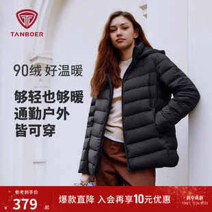 轻薄保暖防风羽绒服 中老年女士短款 TB5330236A 新款 坦博尔25秋季