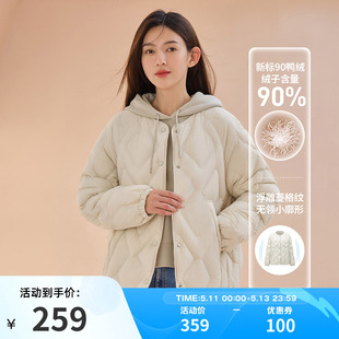 坦博尔菱格羽绒服女短款 白色设计感轻薄外套潮 小个子时尚 2024秋季