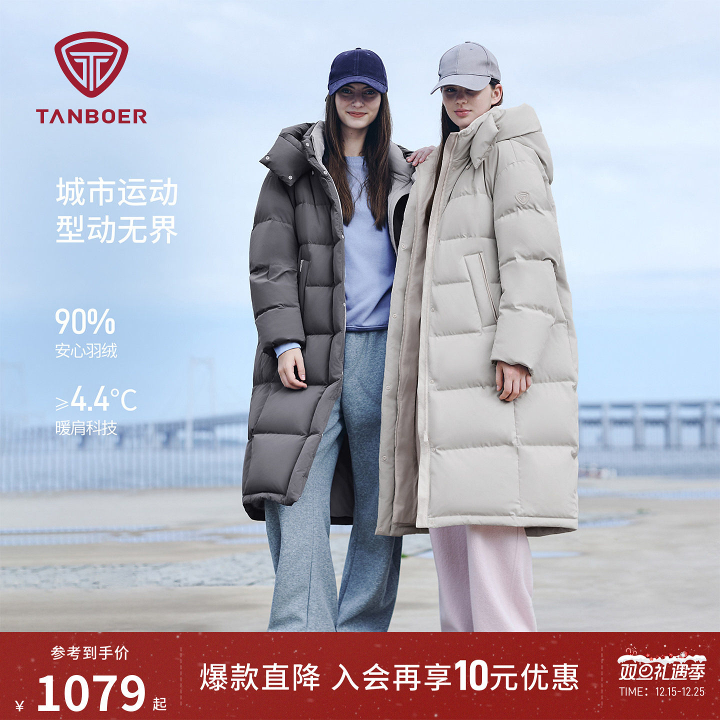 坦博尔25冬季新款羽绒服女款长款加厚保暖可脱卸帽时尚百搭女外套