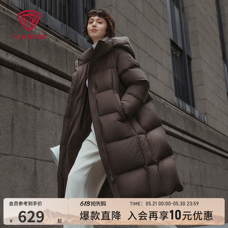 坦博尔羽绒服女中长款连帽加厚舒适保暖百搭时尚长款过膝冬季外套