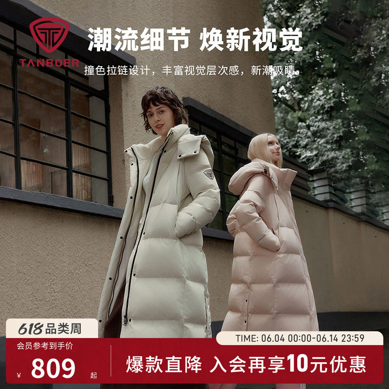 坦博尔冬季羽绒服女装过膝长款加厚款保暖高品质爆品时尚潮流外套