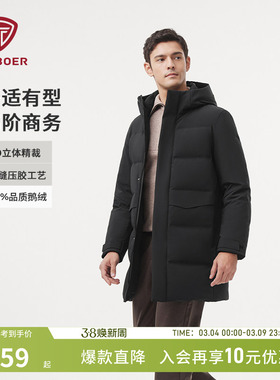 坦博尔男士羽绒服冬季 鹅绒羽绒服中长款 中老年加厚高端经典外套