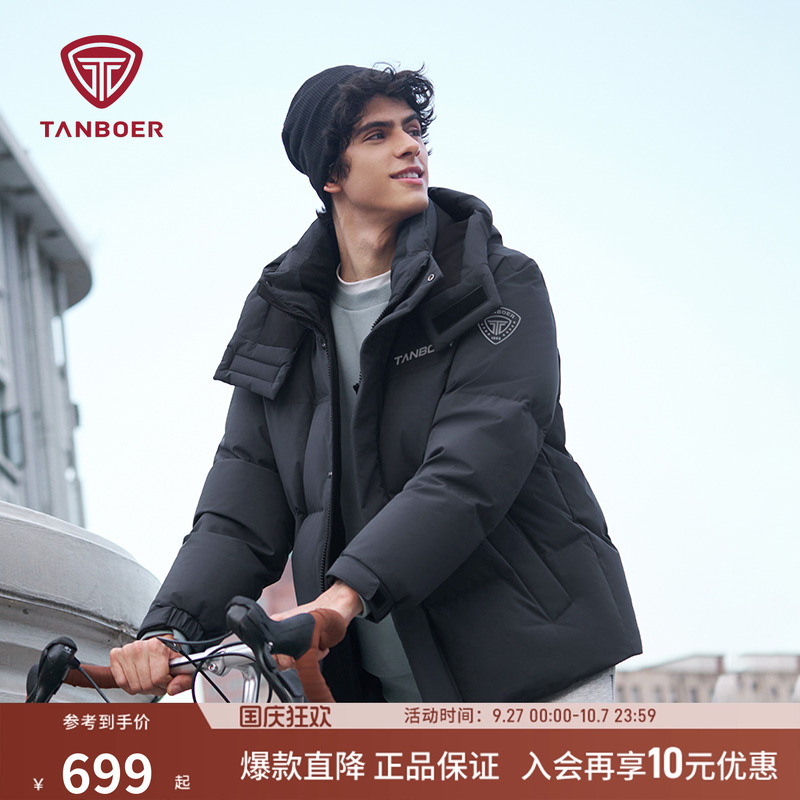 潮流精品，品质保证