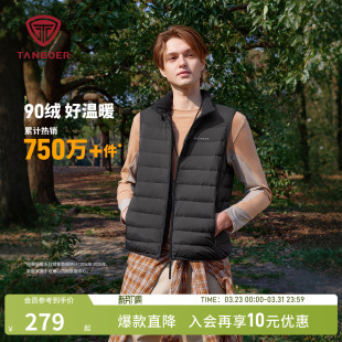 羽绒马甲轻薄款 男士 保暖背心坎肩立领内胆马夹 新款 坦博尔25年秋季