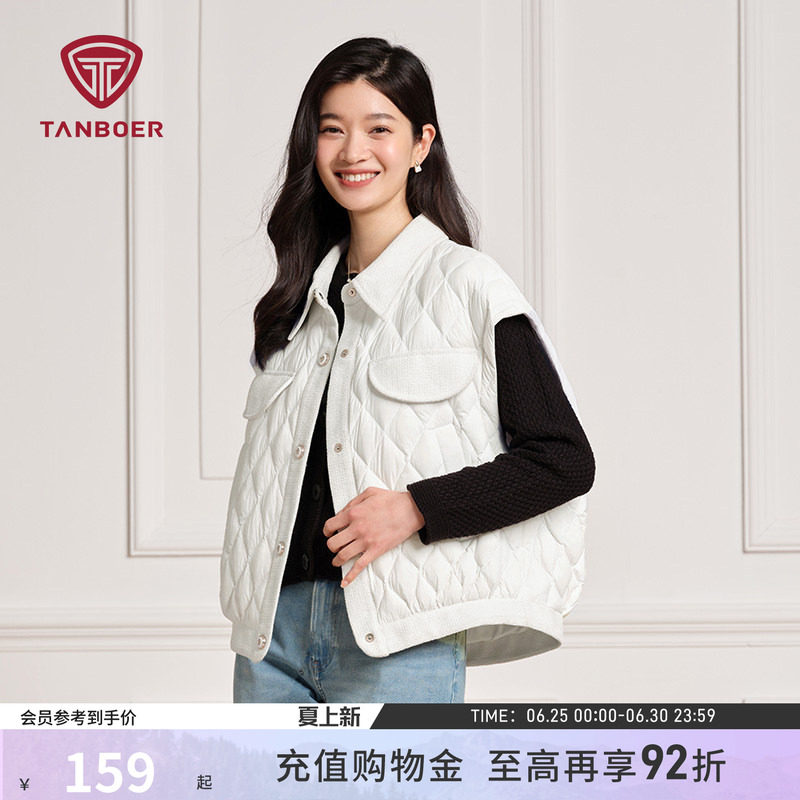 坦博尔秋季时尚小香风羽绒马甲女士短款轻薄无袖拼接翻领马夹外套