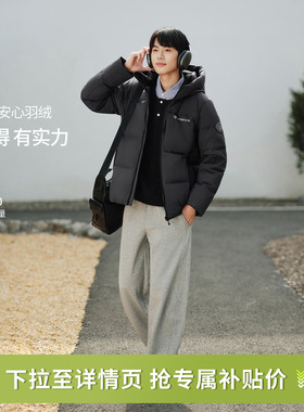 坦博尔25冬季新款男士羽绒服短款加厚保暖连帽耐脏户外防护外套BY