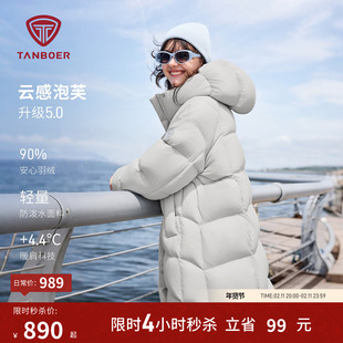 坦博尔25冬季新款羽绒服女装过膝长款连帽保暖面包服舒适时尚外套