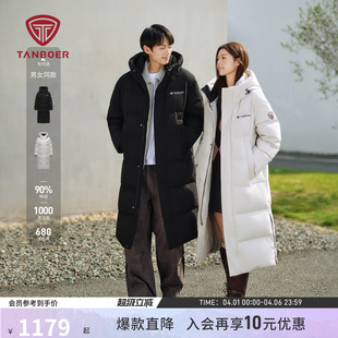 长款 保暖加厚户外运动情侣外套 羽绒服90鸭绒男女同款 坦博尔25冬季