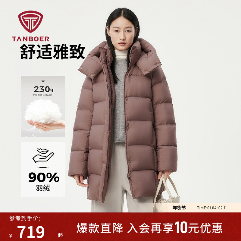 坦博尔冬季加厚鸭绒羽绒服中长款女装舒适休闲百搭保暖外套妈妈款,女装/女士精品,羽绒服,淘宝优惠券,粉丝福利购,淘宝优惠卷