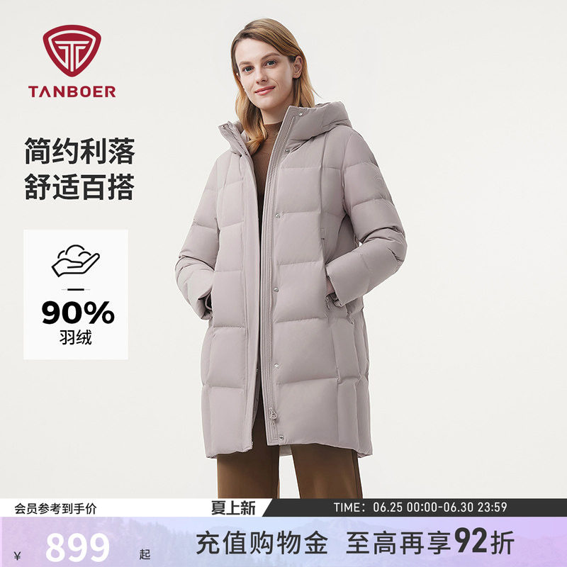 坦博尔连帽中长款羽绒服女中老年妈妈款加厚保暖外套商场同款冬装