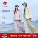 泡芙羽绒服女短款 新款 坦博尔25冬季 保暖面包服外套 衣橱推荐