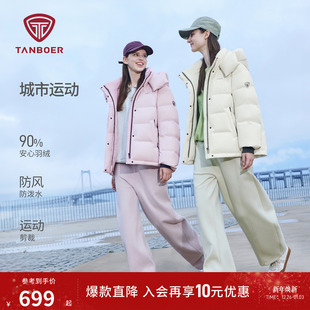 泡芙羽绒服女短款 新款 坦博尔25冬季 保暖面包服外套 衣橱推荐