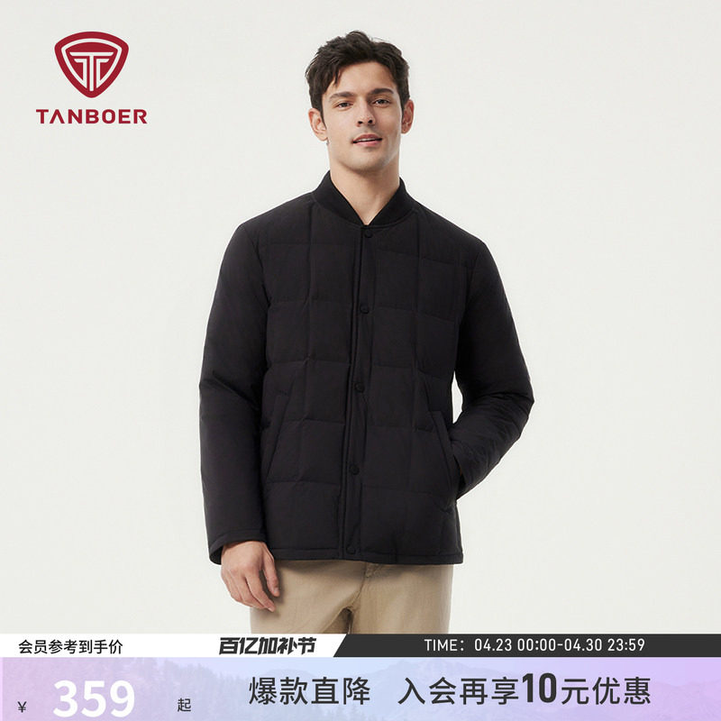 坦博尔秋季罗纹领 轻薄羽绒服 短款内胆御寒商务男士保暖内搭外套