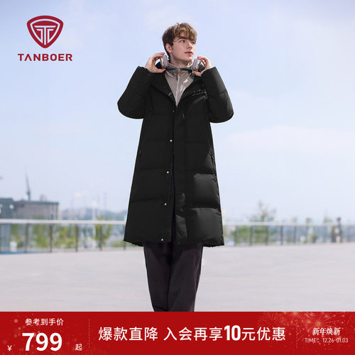 坦博尔高充绒量长款男士羽绒服