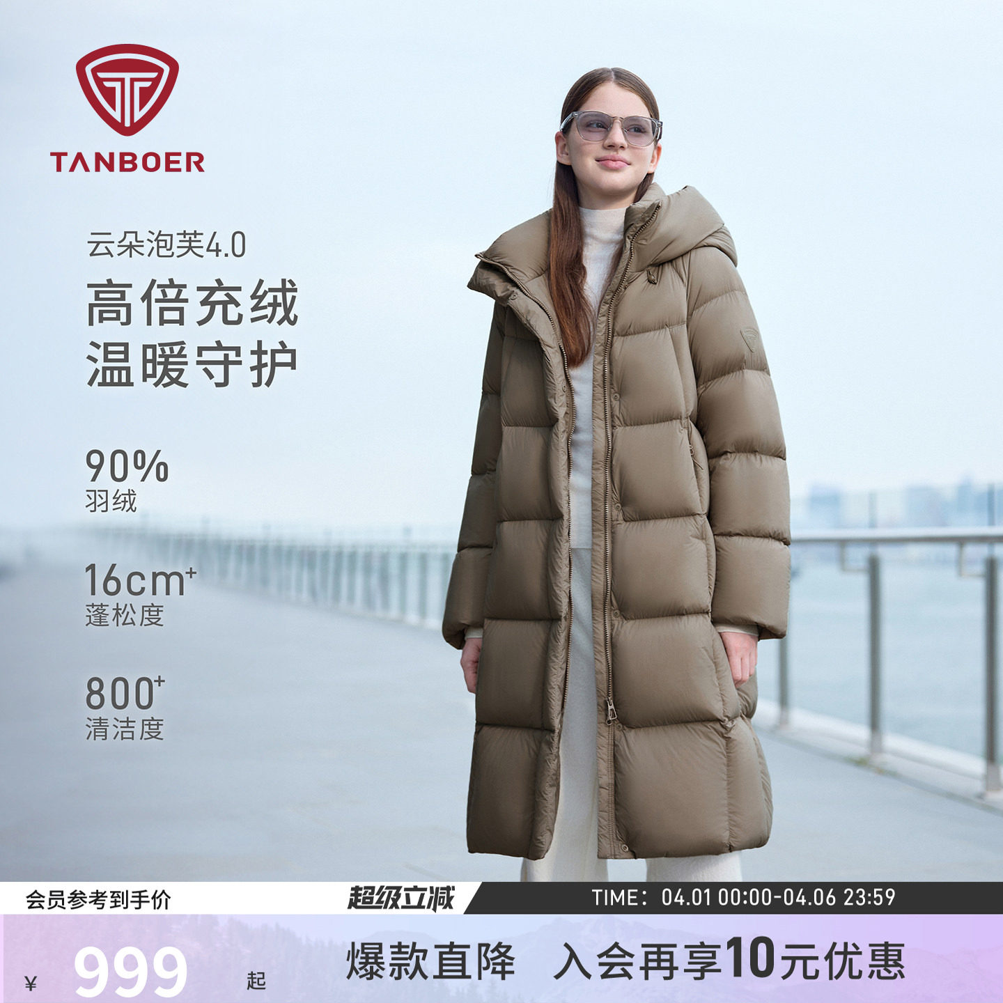 坦博尔冬季羽绒服女款高充绒量 连帽加厚保暖过膝面包服 长款外套