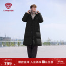 加厚户外运动保暖高倍充绒休闲品质外套 长款 坦博尔冬季 羽绒服男装