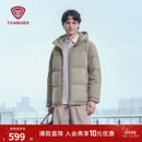加厚时尚 坦博尔冬季 连帽款 羽绒服短款 防风面包服户外保暖外套 男装
