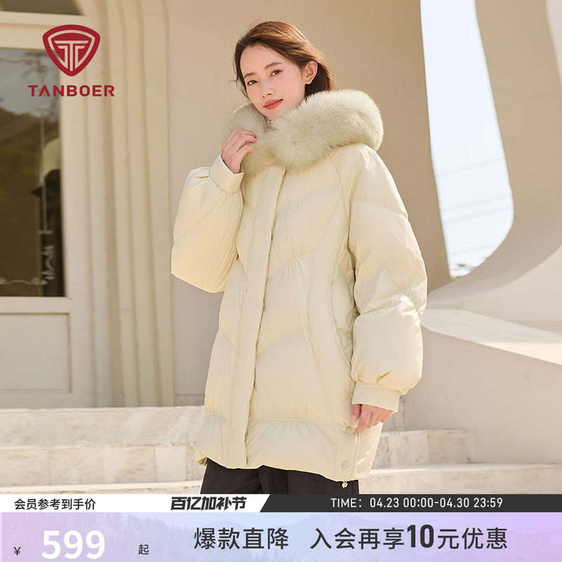 坦博尔冬季羽绒服女士 连帽毛领中长款 廓形时尚休闲保暖加厚外套