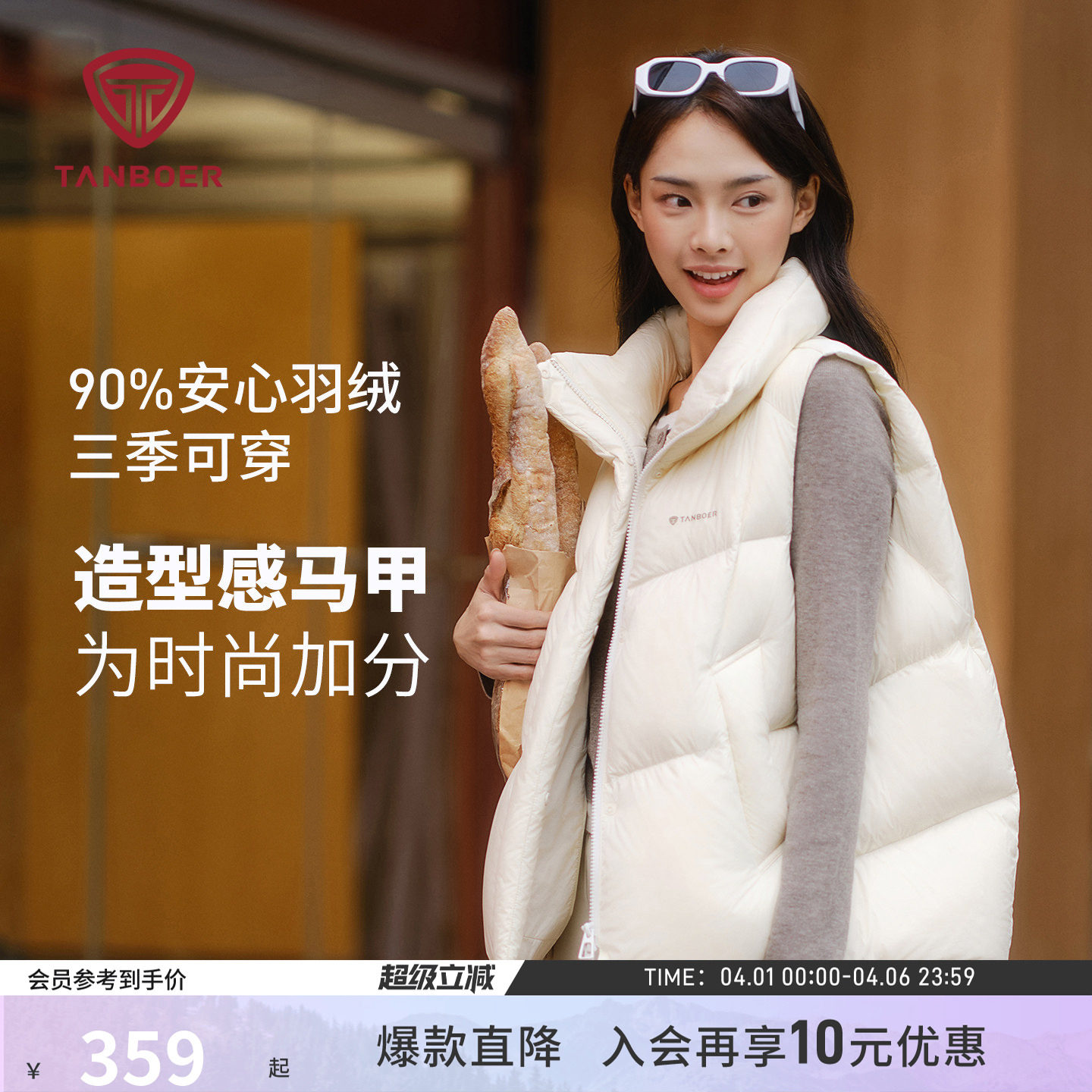 坦博尔25冬季羽绒马甲女士羽绒内胆保暖马夹三季可穿时尚舒适外套