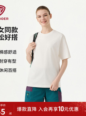 坦博尔25夏季新款女短袖T恤圆领休闲透气印花透气上衣TE5262260A