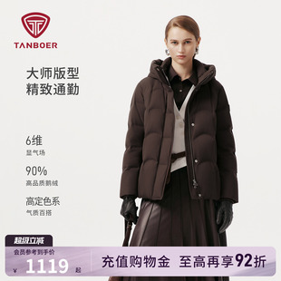 坦博尔25年冬季鹅绒连帽短款羽绒服女士加厚保暖好看女生百搭外套
