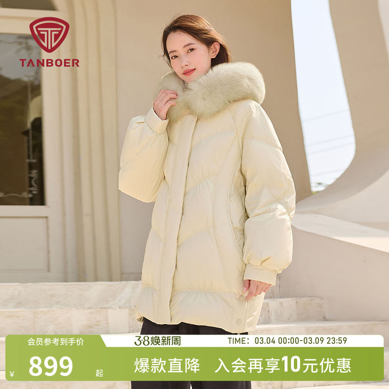 坦博尔冬季羽绒服女士 连帽毛领中长款 廓形时尚休闲保暖加厚外套