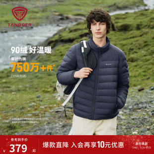 新款 立领时尚 羽绒服男士 轻薄 运动舒适保暖外套 短款 坦博尔25秋季