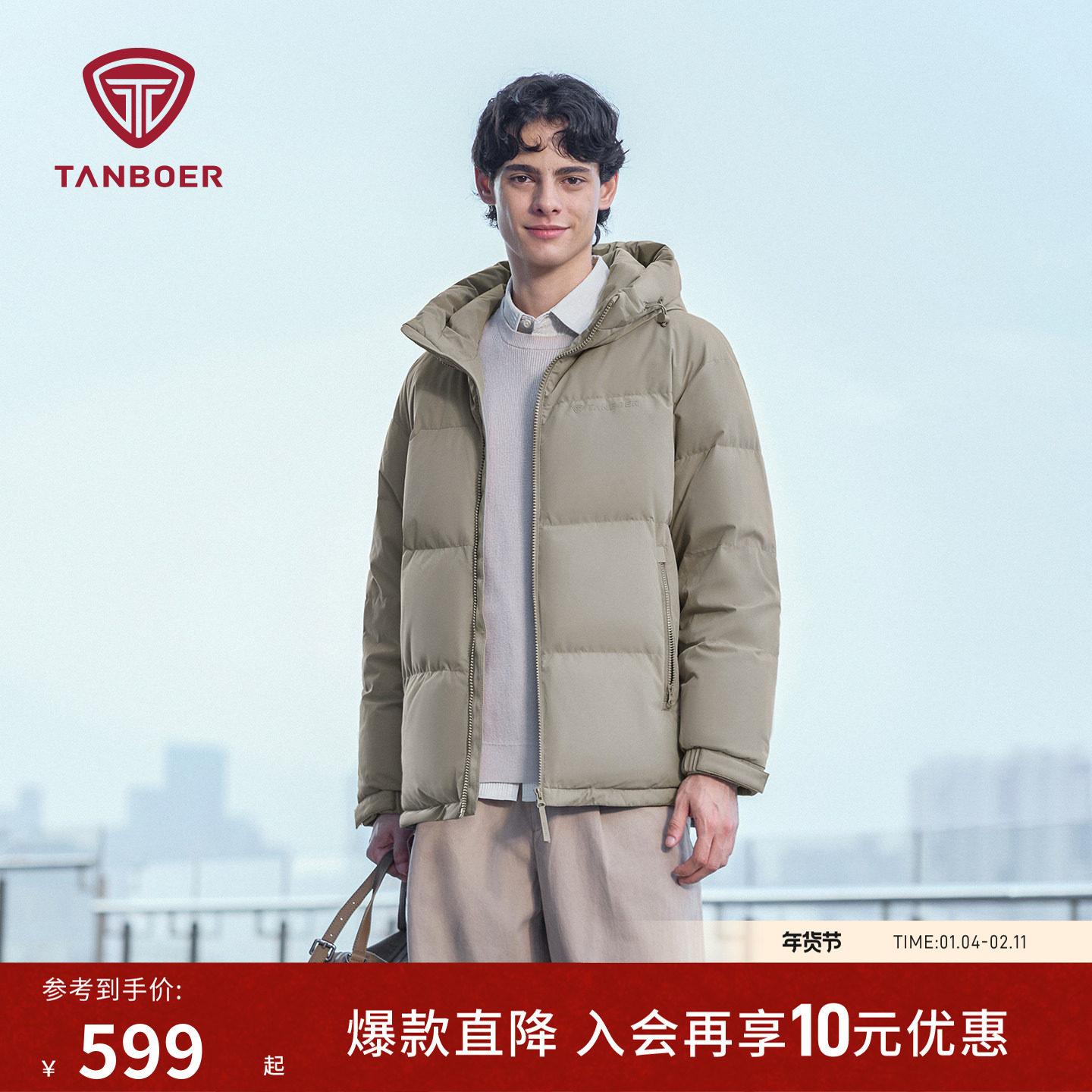 坦博尔冬季男装羽绒服短款连帽款加厚时尚防风面包服户外保暖外套